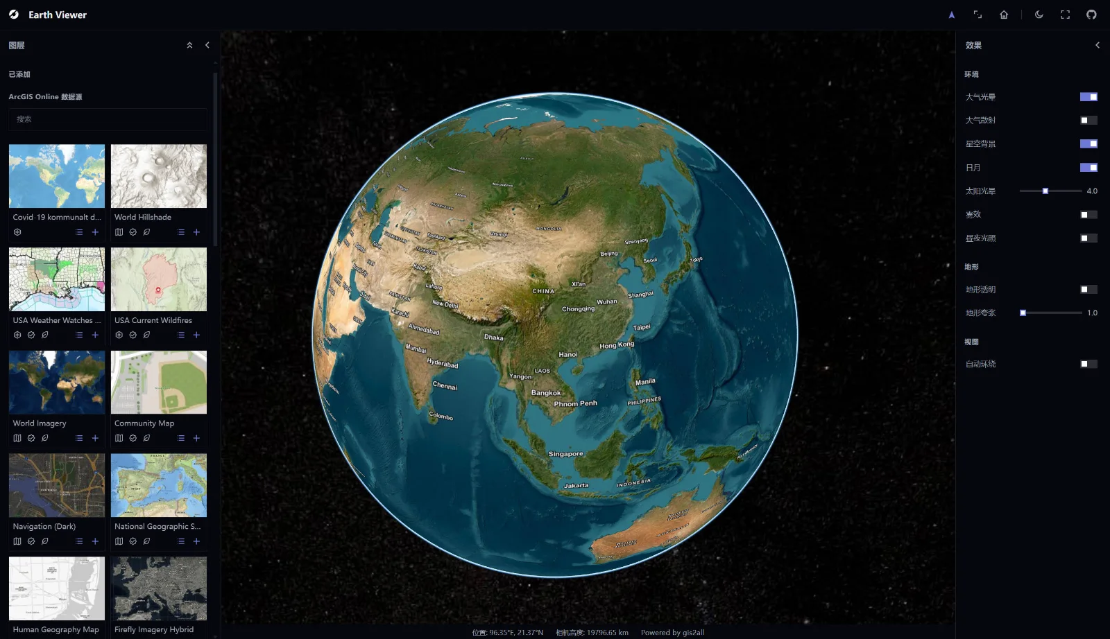 earth-viewer封面